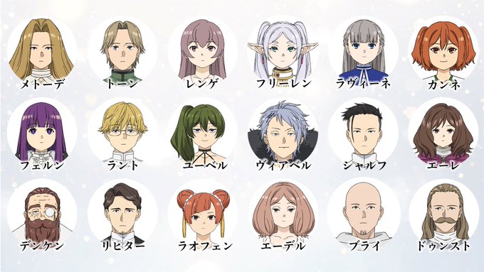 一級魔法使い選抜試験