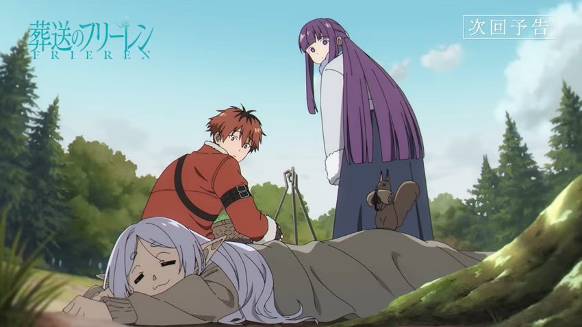 神技のレヴォルテ　三木眞一郎　第２期　魔族 ゲナウ　メトーデ